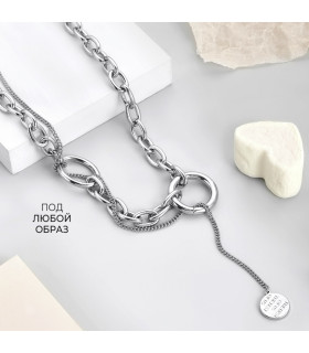 Подвеска Цепь серебристая