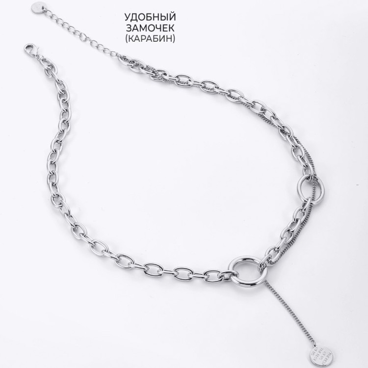 Подвеска Цепь серебристая Meduza Crystal